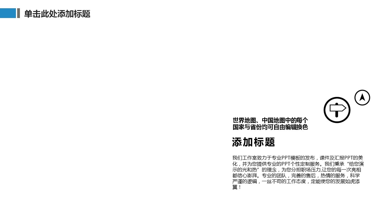 未压缩版-无需重复下载.02医学PPT.医疗护理 157的PPT模板-4/29