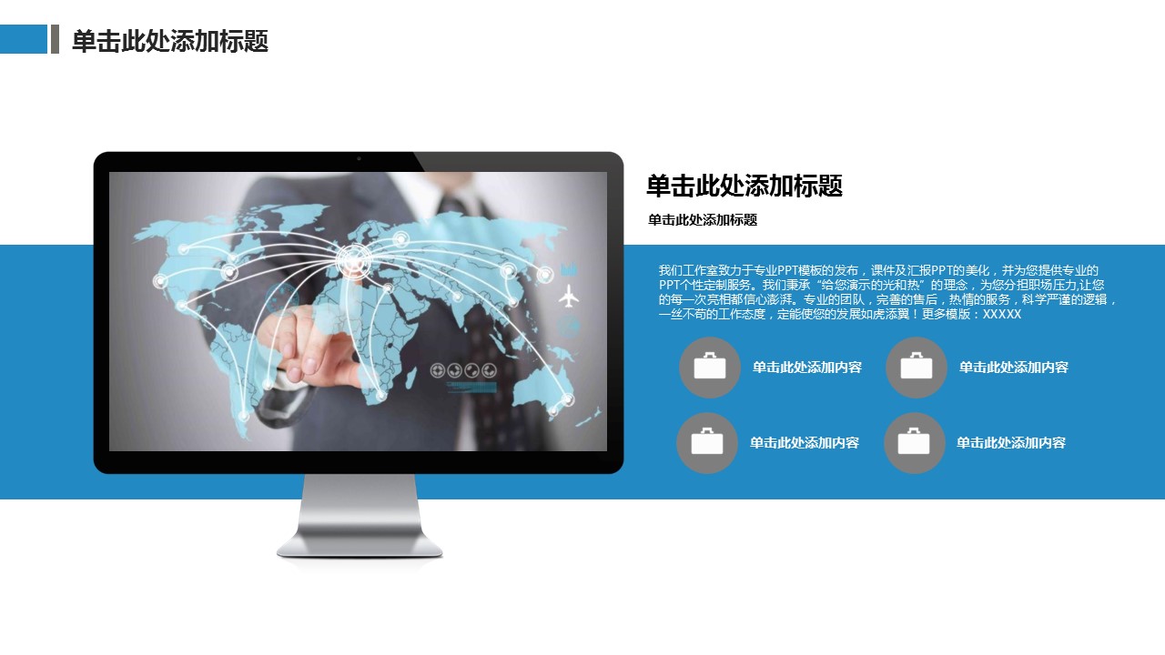 未压缩版-无需重复下载.02医学PPT.医疗护理 157的PPT模板-5/29