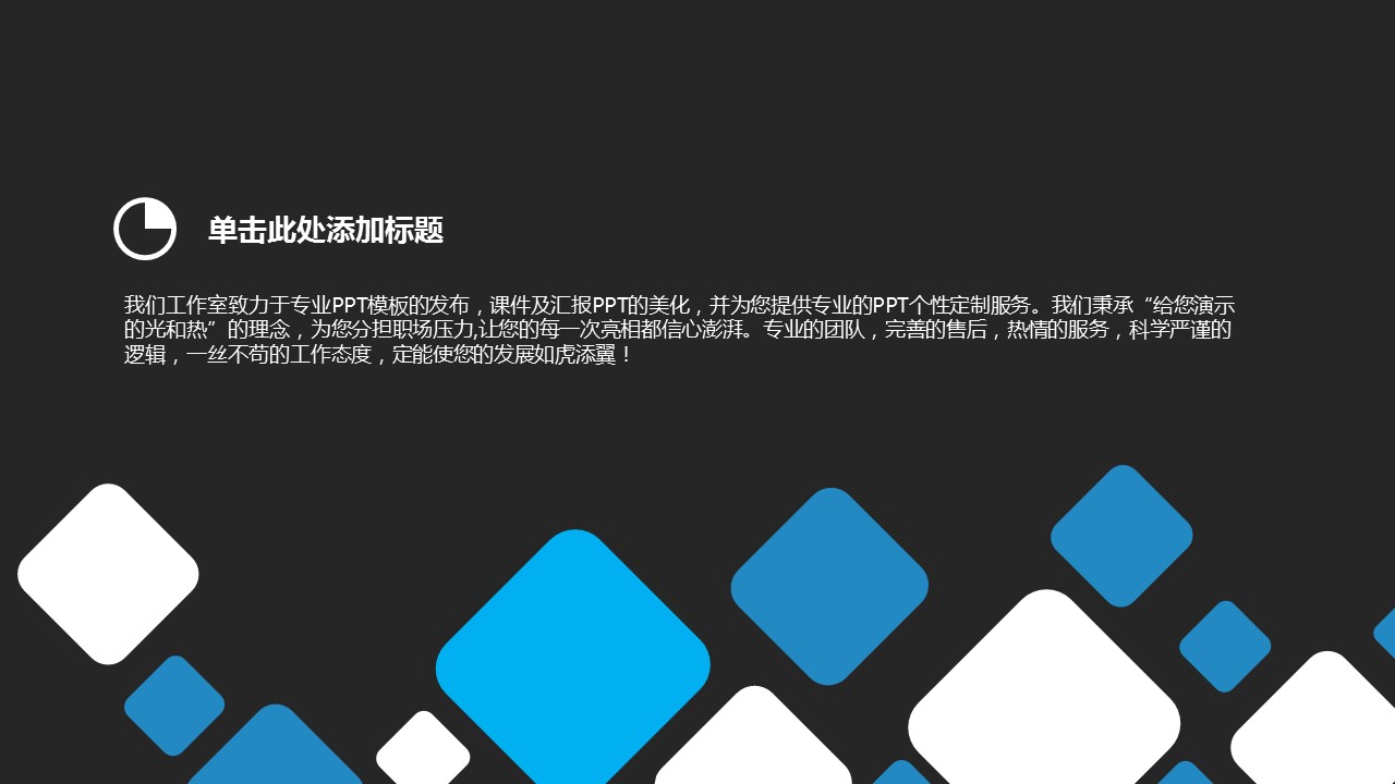 未压缩版-无需重复下载.02医学PPT.医疗护理 157的PPT模板-8/29