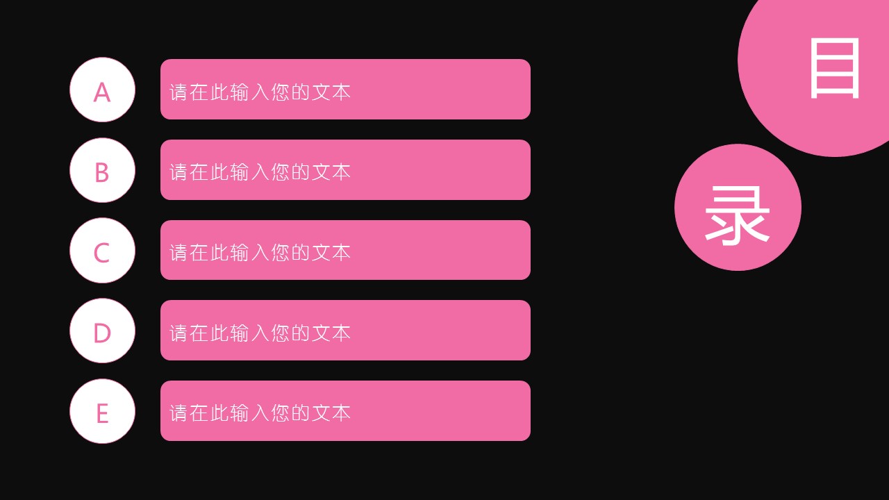 未压缩版-无需重复下载.02医学PPT.医疗护理 158的PPT模板-2/32