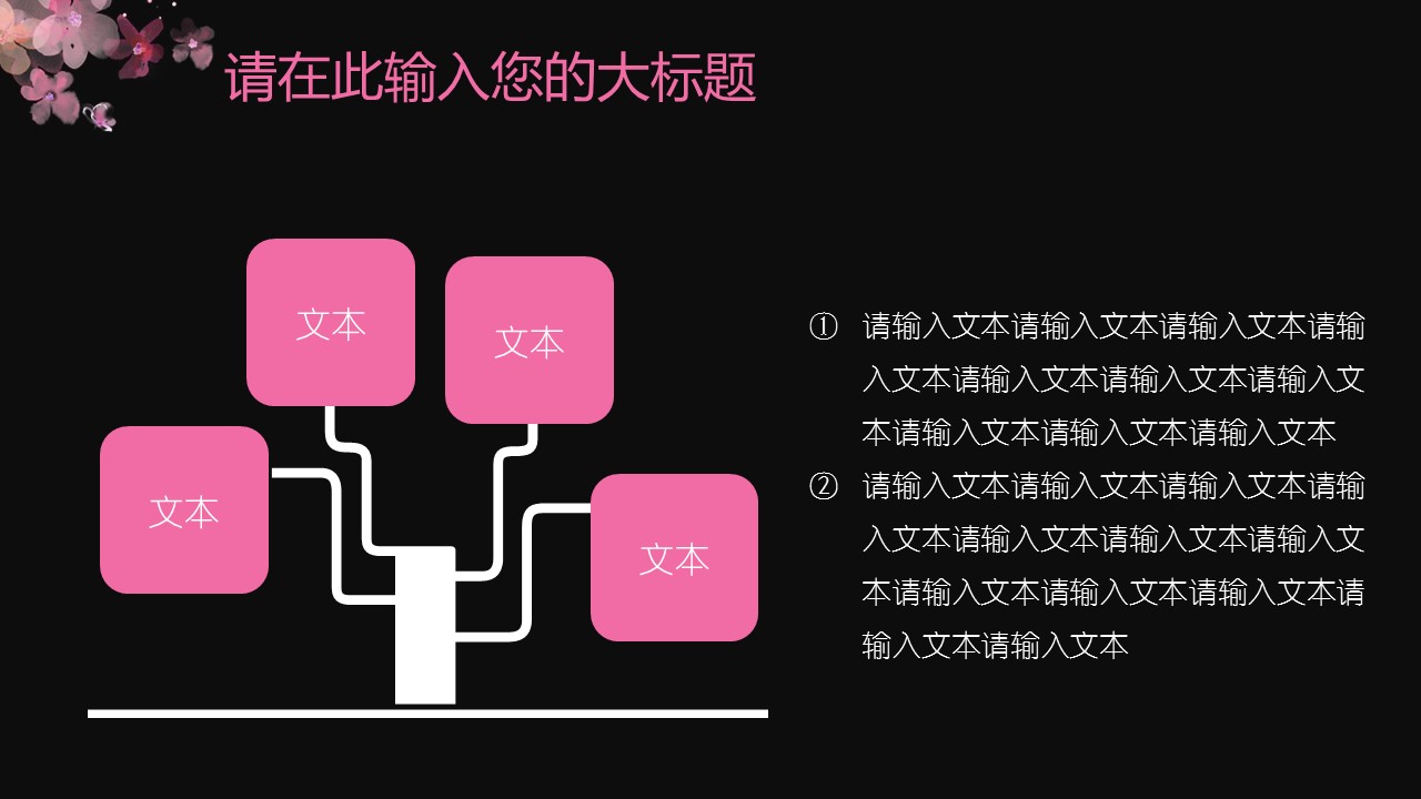 未压缩版-无需重复下载.02医学PPT.医疗护理 158的PPT模板-10/32