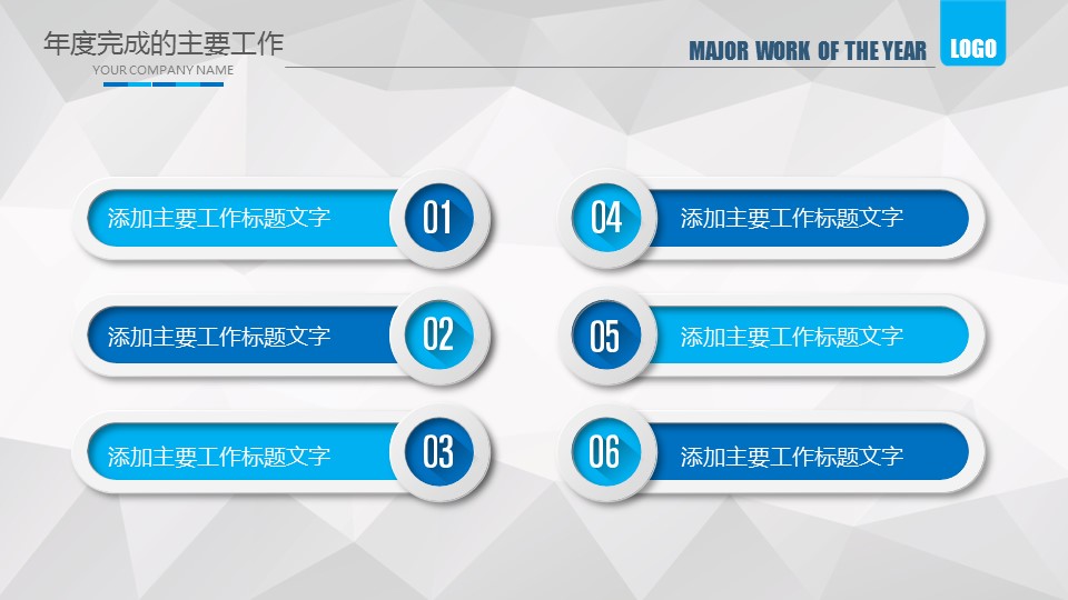 未压缩版-无需重复下载.02医学PPT.医疗护理 163的PPT模板-9/47