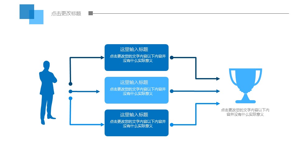 未压缩版-无需重复下载.02医学PPT.医疗护理 164的PPT模板-6/41