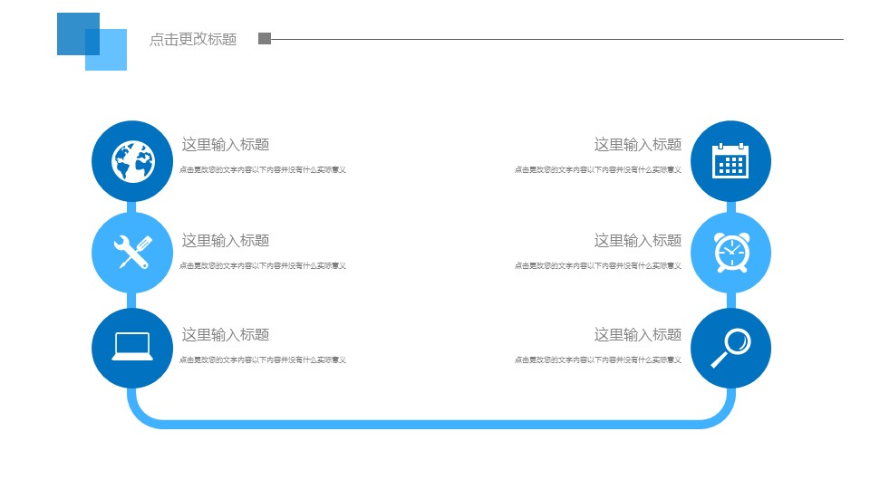 未压缩版-无需重复下载.02医学PPT.医疗护理 164的PPT模板-9/41