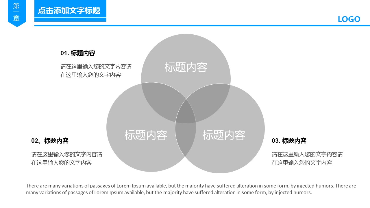 未压缩版-无需重复下载.02医学PPT.医疗护理 165的PPT模板-10/35