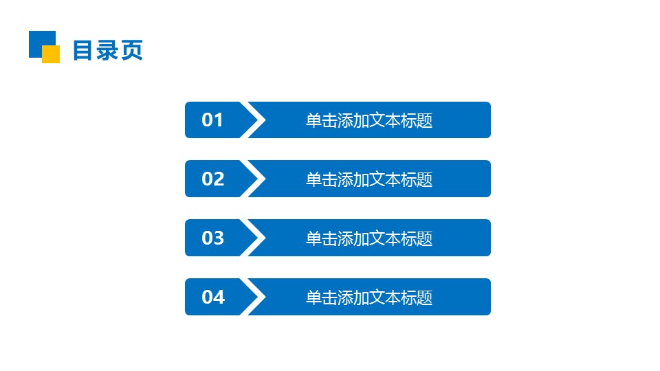 未压缩版-无需重复下载.02医学PPT.医疗护理 168的PPT模板-2/41