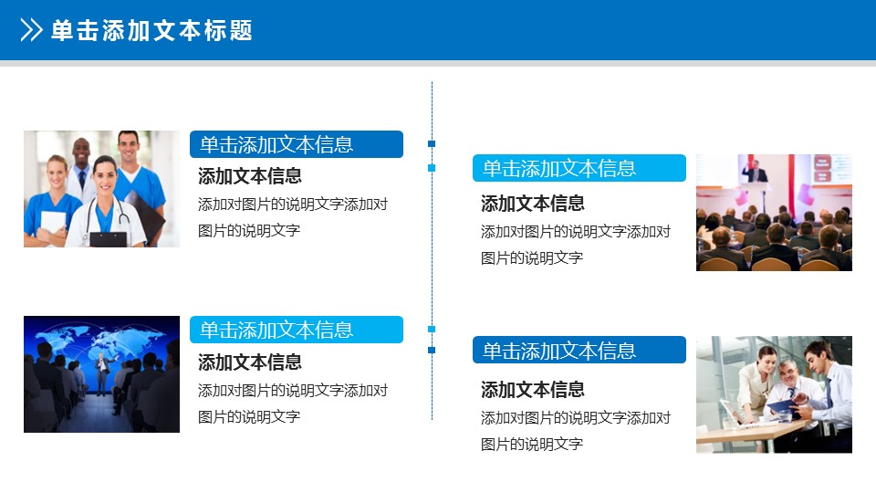 未压缩版-无需重复下载.02医学PPT.医疗护理 168的PPT模板-10/41
