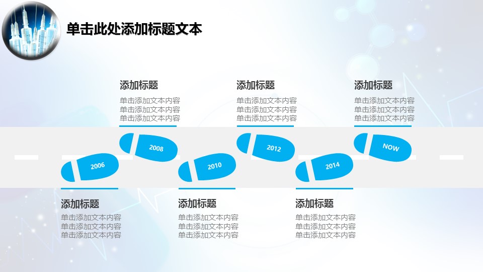 未压缩版-无需重复下载.02医学PPT.医疗护理 169的PPT模板-5/41