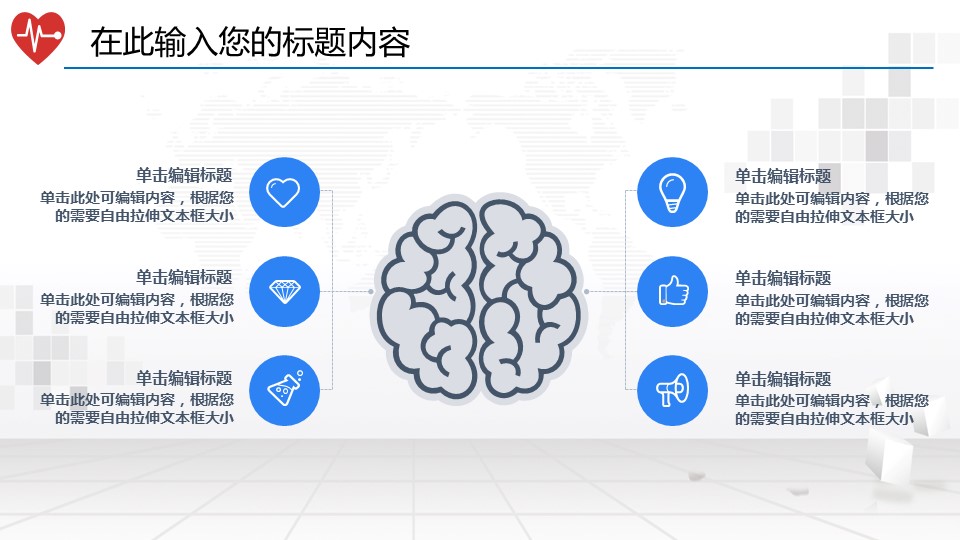 未压缩版-无需重复下载.02医学PPT.医疗护理 170的PPT模板-5/47