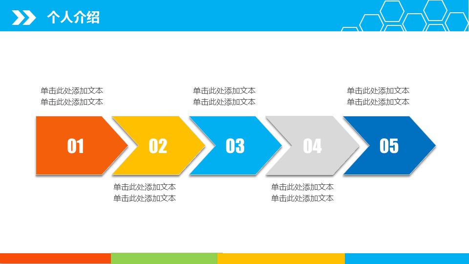 未压缩版-无需重复下载.02医学PPT.医疗护理 171的PPT模板-5/21