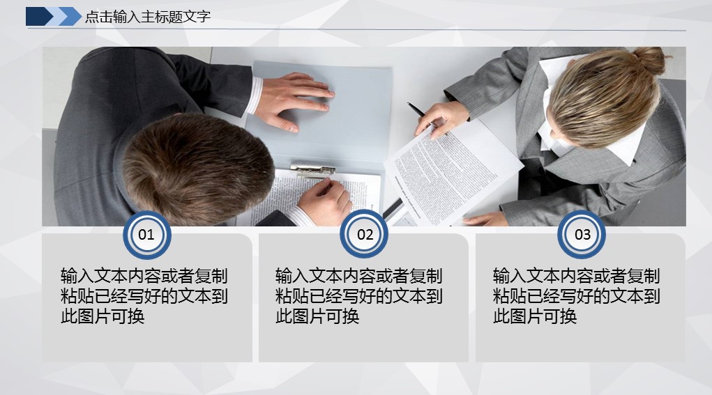 未压缩版-无需重复下载.02医学PPT.医疗护理 172的PPT模板-3/34