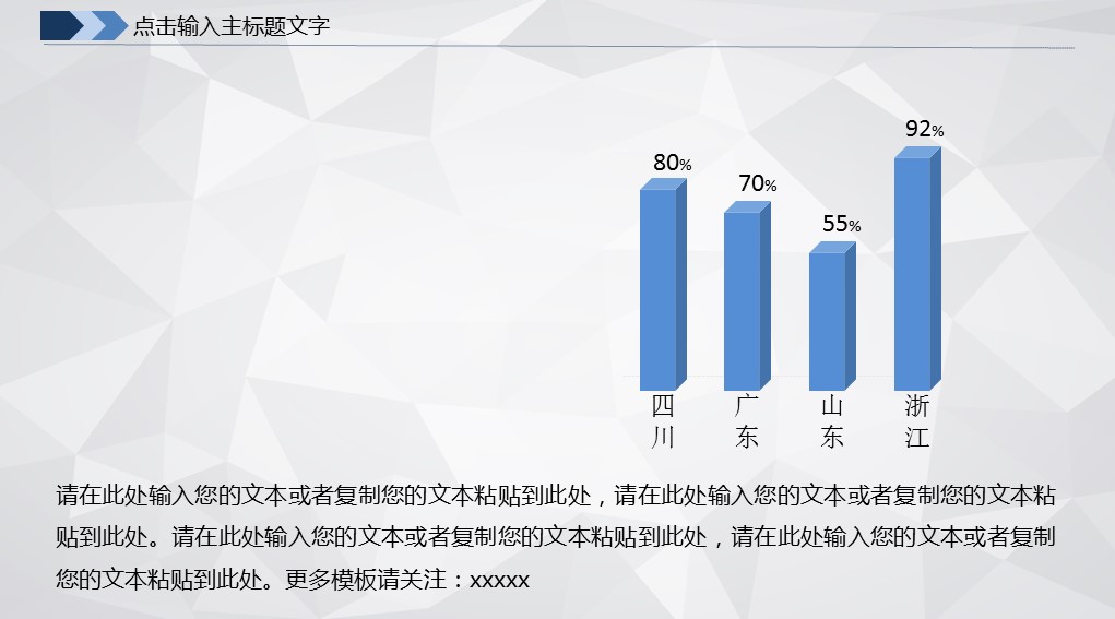 未压缩版-无需重复下载.02医学PPT.医疗护理 172的PPT模板-5/34