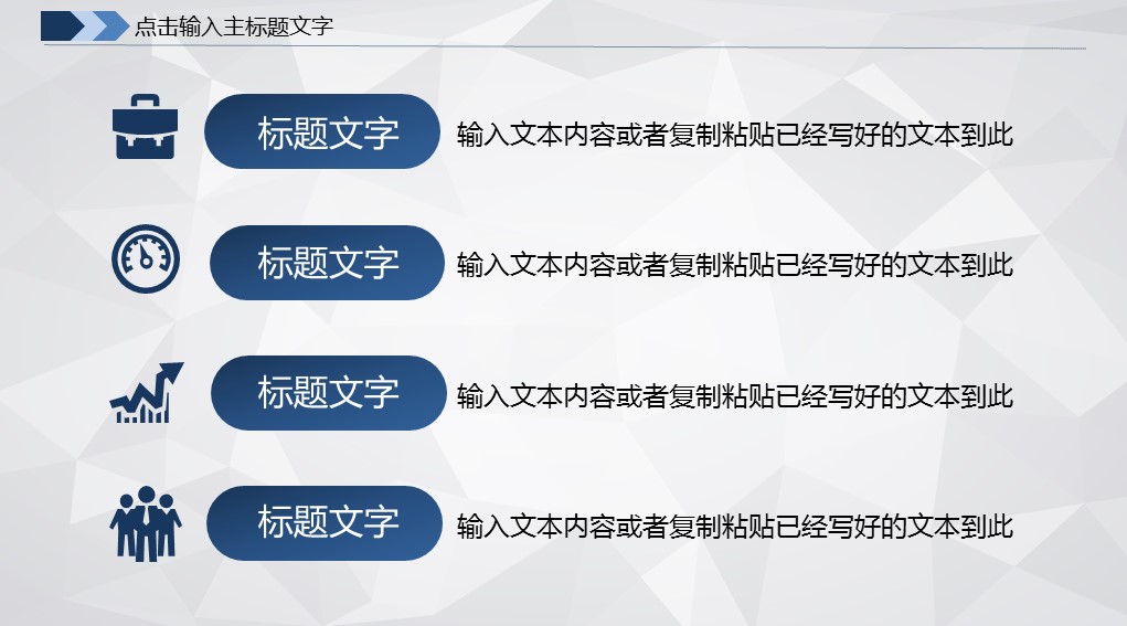 未压缩版-无需重复下载.02医学PPT.医疗护理 172的PPT模板-6/34