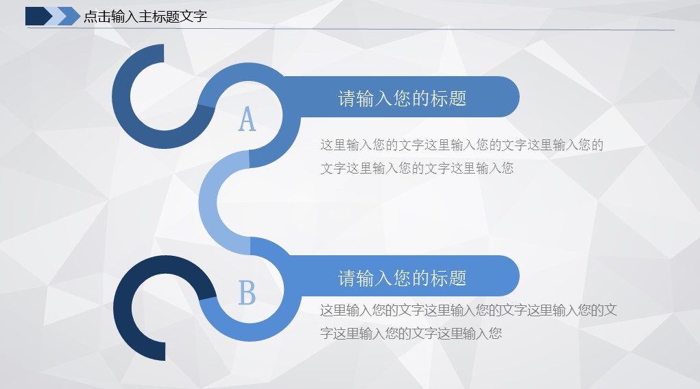 未压缩版-无需重复下载.02医学PPT.医疗护理 172的PPT模板-8/34