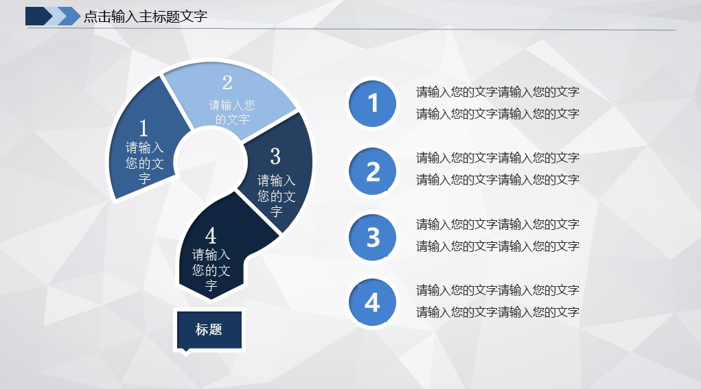 未压缩版-无需重复下载.02医学PPT.医疗护理 172的PPT模板-9/34