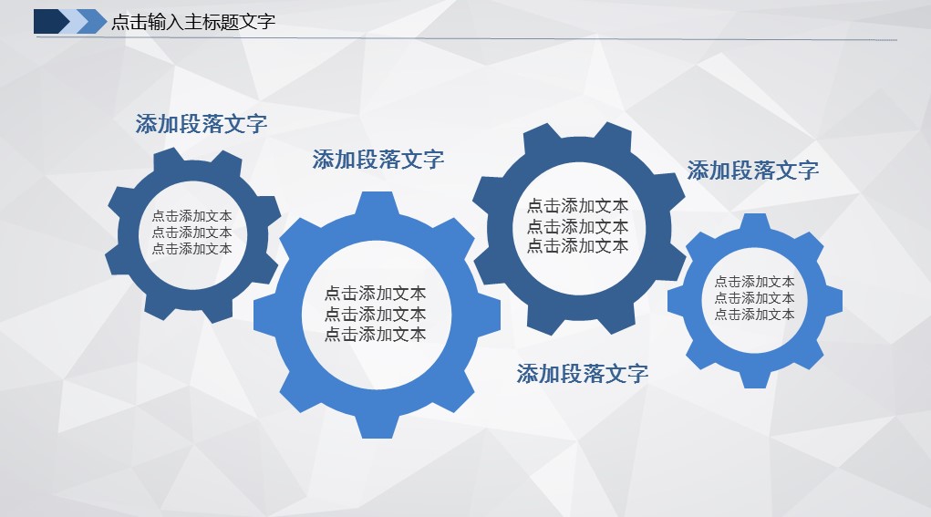 未压缩版-无需重复下载.02医学PPT.医疗护理 172的PPT模板-10/34