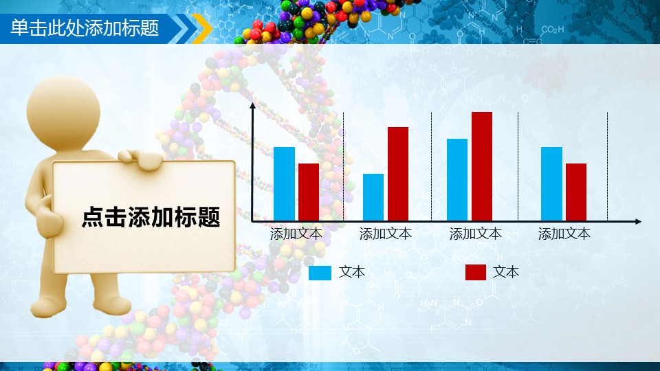 未压缩版-无需重复下载.02医学PPT.医疗护理 175的PPT模板-7/41