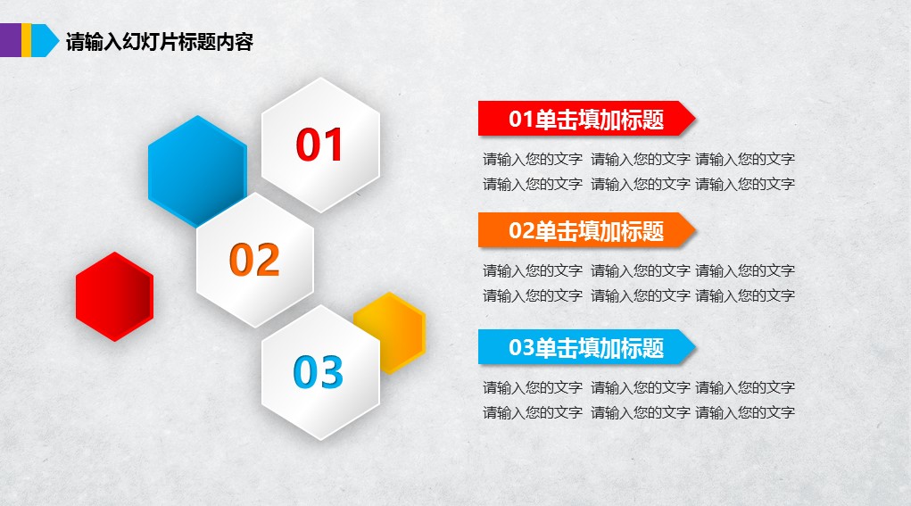 未压缩版-无需重复下载.02医学PPT.医疗护理 176的PPT模板-5/37