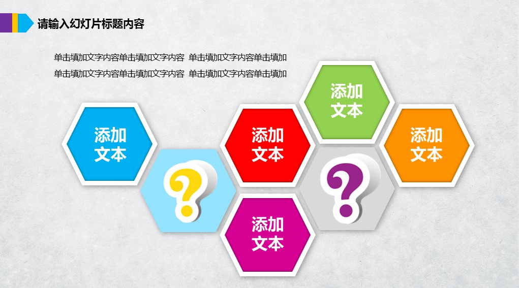 未压缩版-无需重复下载.02医学PPT.医疗护理 176的PPT模板-10/37