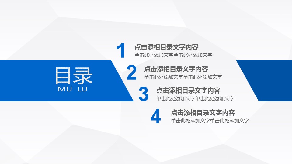 未压缩版-无需重复下载.02医学PPT.医疗护理 183的PPT模板-2/35