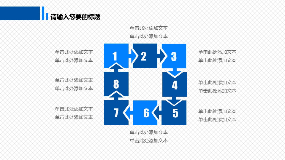 未压缩版-无需重复下载.02医学PPT.医疗护理 183的PPT模板-4/35