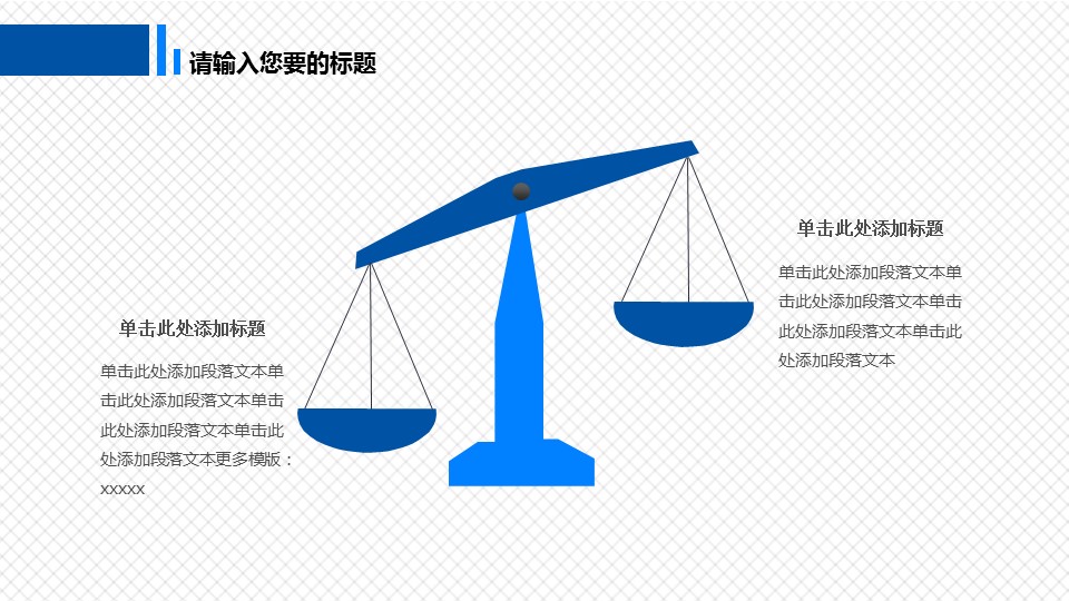 未压缩版-无需重复下载.02医学PPT.医疗护理 183的PPT模板-7/35