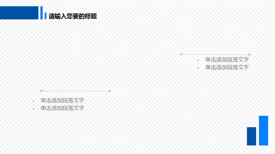 未压缩版-无需重复下载.02医学PPT.医疗护理 183的PPT模板-8/35