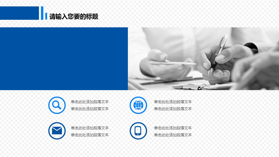 未压缩版-无需重复下载.02医学PPT.医疗护理 183的PPT模板-9/35