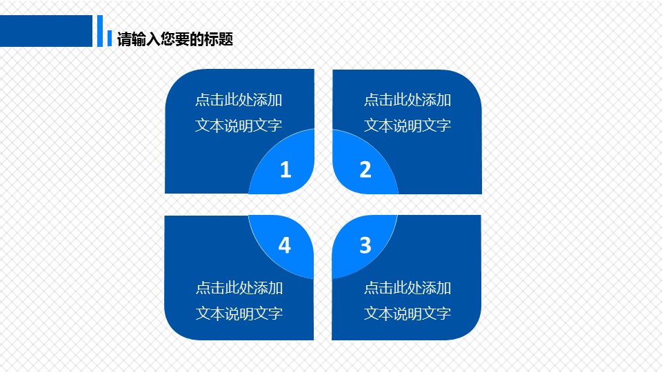 未压缩版-无需重复下载.02医学PPT.医疗护理 183的PPT模板-10/35