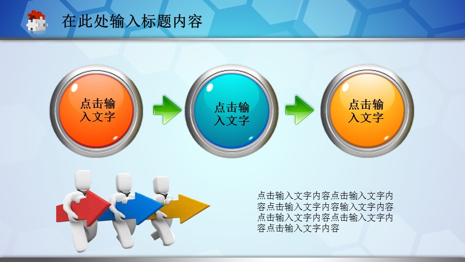未压缩版-无需重复下载.02医学PPT.医疗护理 186的PPT模板-6/45