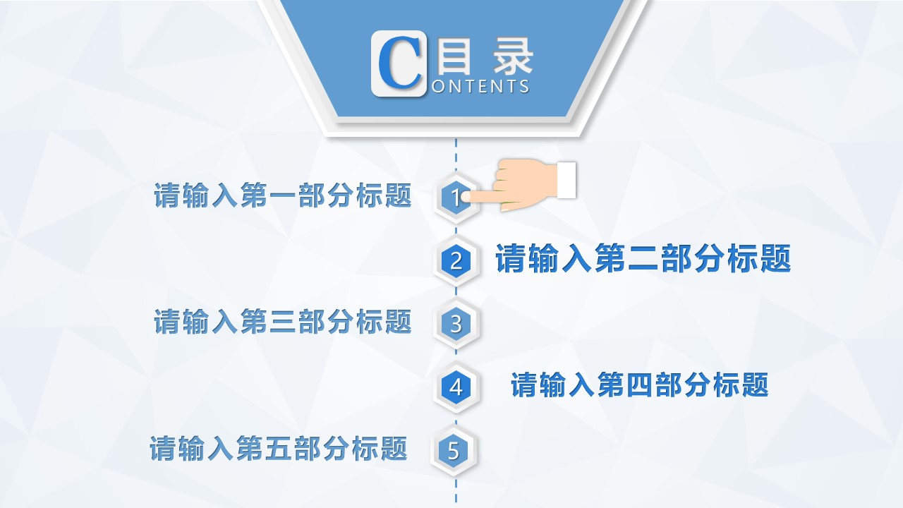 未压缩版-无需重复下载.02医学PPT.医疗护理 19的PPT模板-3/47
