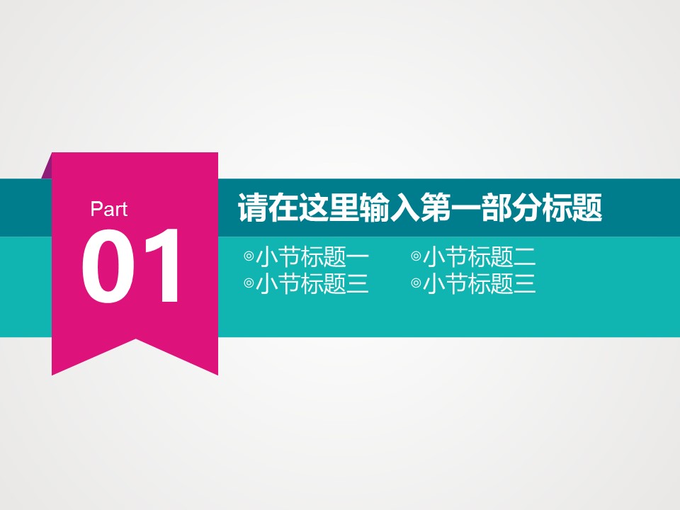 未压缩版-无需重复下载.02医学PPT.医疗护理 191的PPT模板-4/41