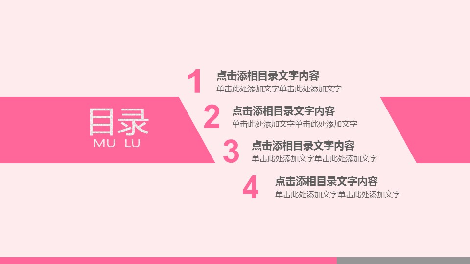 未压缩版-无需重复下载.02医学PPT.医疗护理 192的PPT模板-2/35