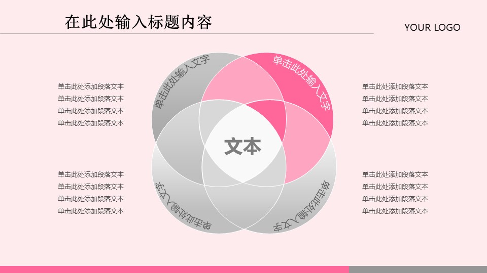 未压缩版-无需重复下载.02医学PPT.医疗护理 192的PPT模板-5/35