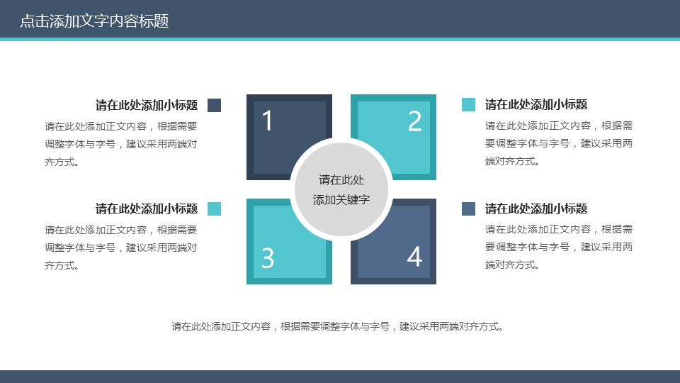未压缩版-无需重复下载.02医学PPT.医疗护理 20的PPT模板-5/47
