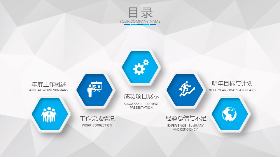 未压缩版-无需重复下载.02医学PPT.医疗护理 21的PPT模板-3/47