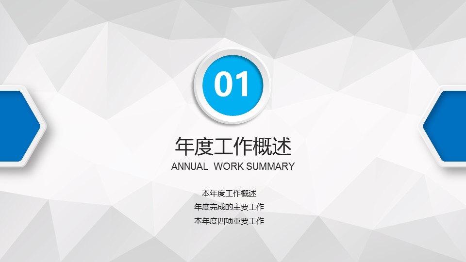 未压缩版-无需重复下载.02医学PPT.医疗护理 21的PPT模板-4/47