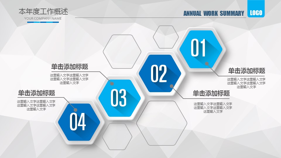 未压缩版-无需重复下载.02医学PPT.医疗护理 21的PPT模板-10/47