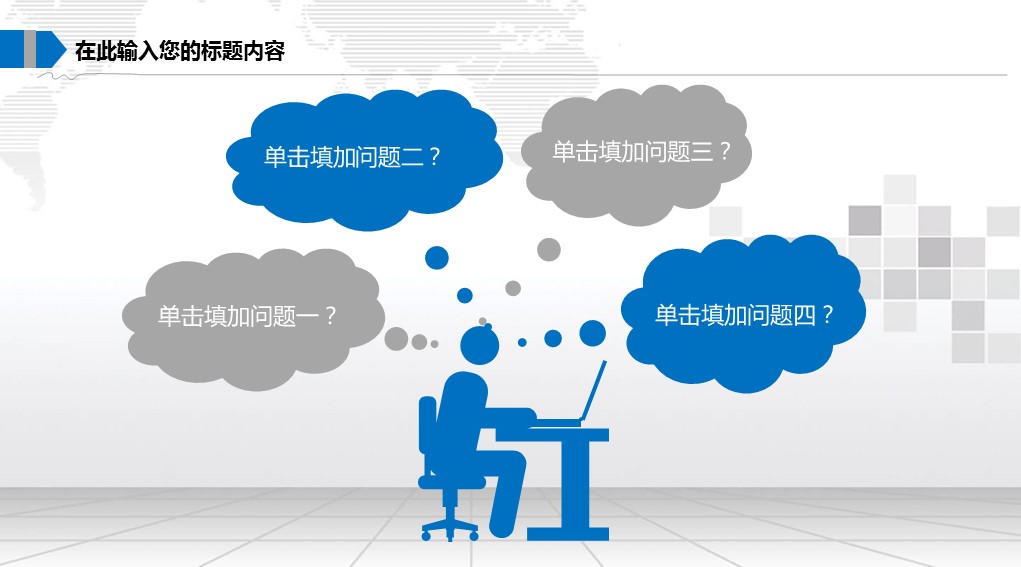 未压缩版-无需重复下载.02医学PPT.医疗护理 22的PPT模板-5/41