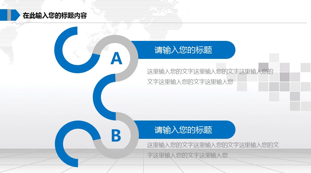 未压缩版-无需重复下载.02医学PPT.医疗护理 22的PPT模板-6/41