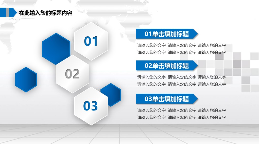 未压缩版-无需重复下载.02医学PPT.医疗护理 22的PPT模板-7/41