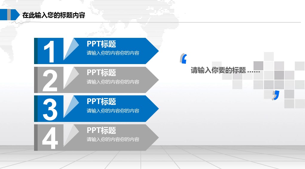 未压缩版-无需重复下载.02医学PPT.医疗护理 22的PPT模板-8/41