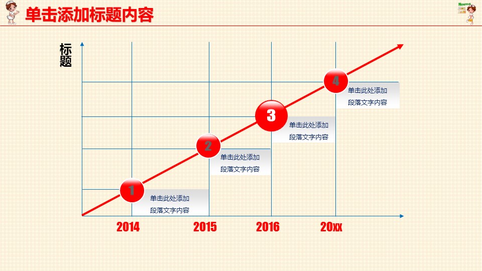 未压缩版-无需重复下载.02医学PPT.医疗护理 23的PPT模板-9/40