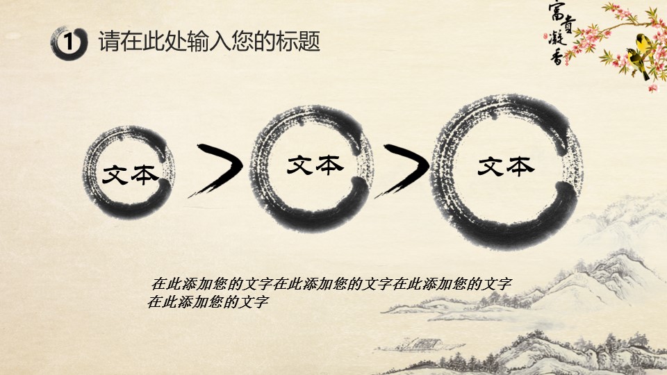 未压缩版-无需重复下载.02医学PPT.医疗护理 31的PPT模板-7/45