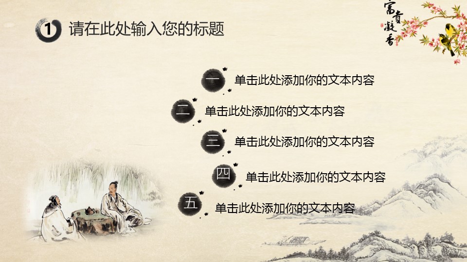 未压缩版-无需重复下载.02医学PPT.医疗护理 31的PPT模板-9/45