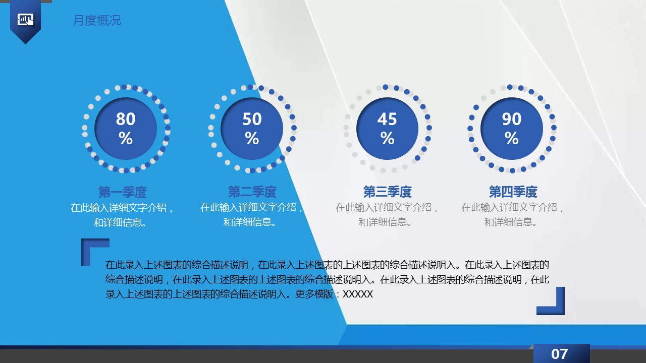 未压缩版-无需重复下载.02医学PPT.医疗护理 5的PPT模板-6/39