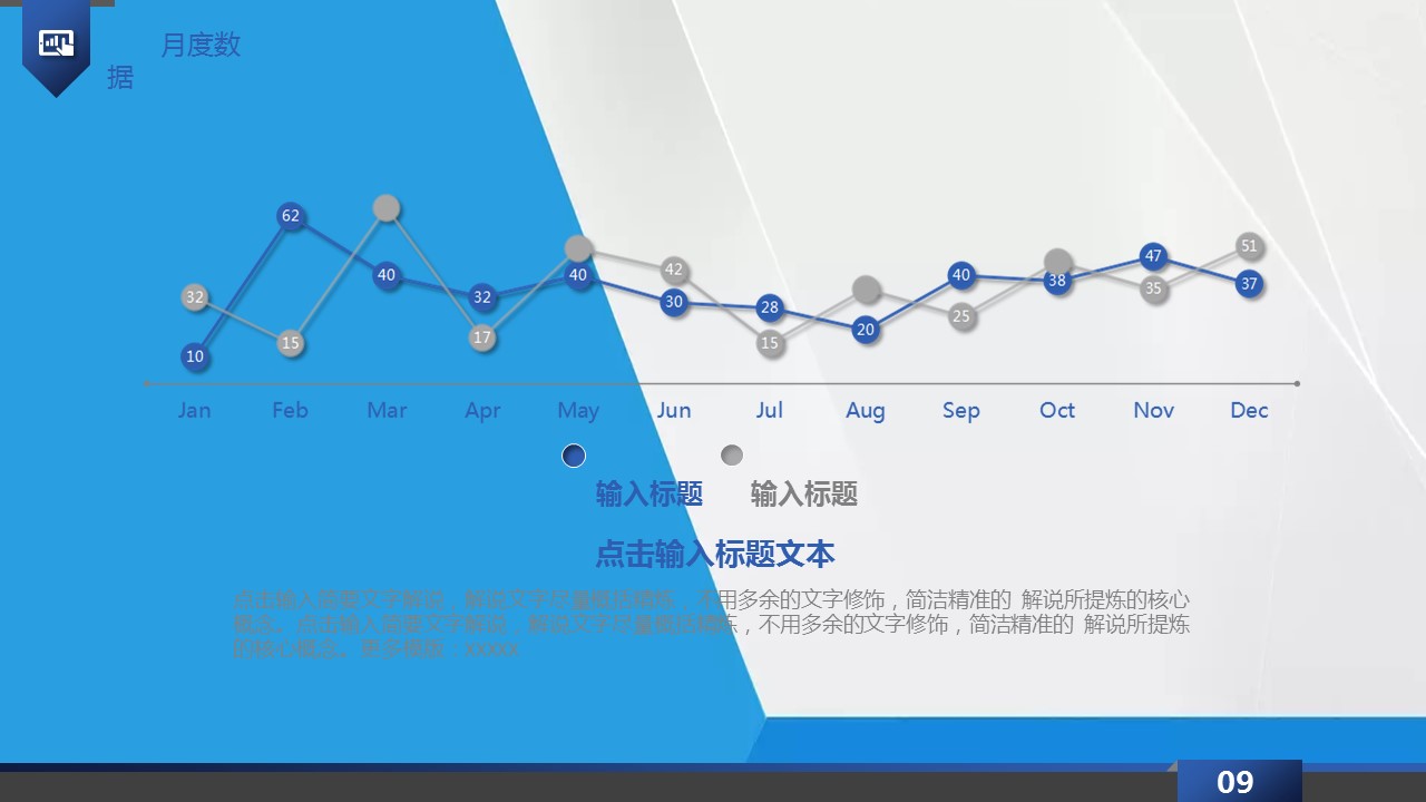 未压缩版-无需重复下载.02医学PPT.医疗护理 5的PPT模板-8/39