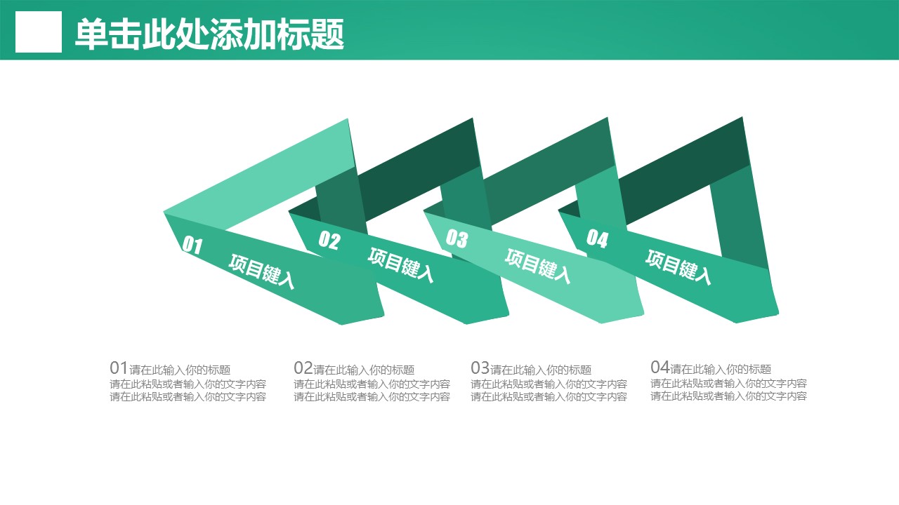 未压缩版-无需重复下载.02医学PPT.医疗护理 50的PPT模板-9/44