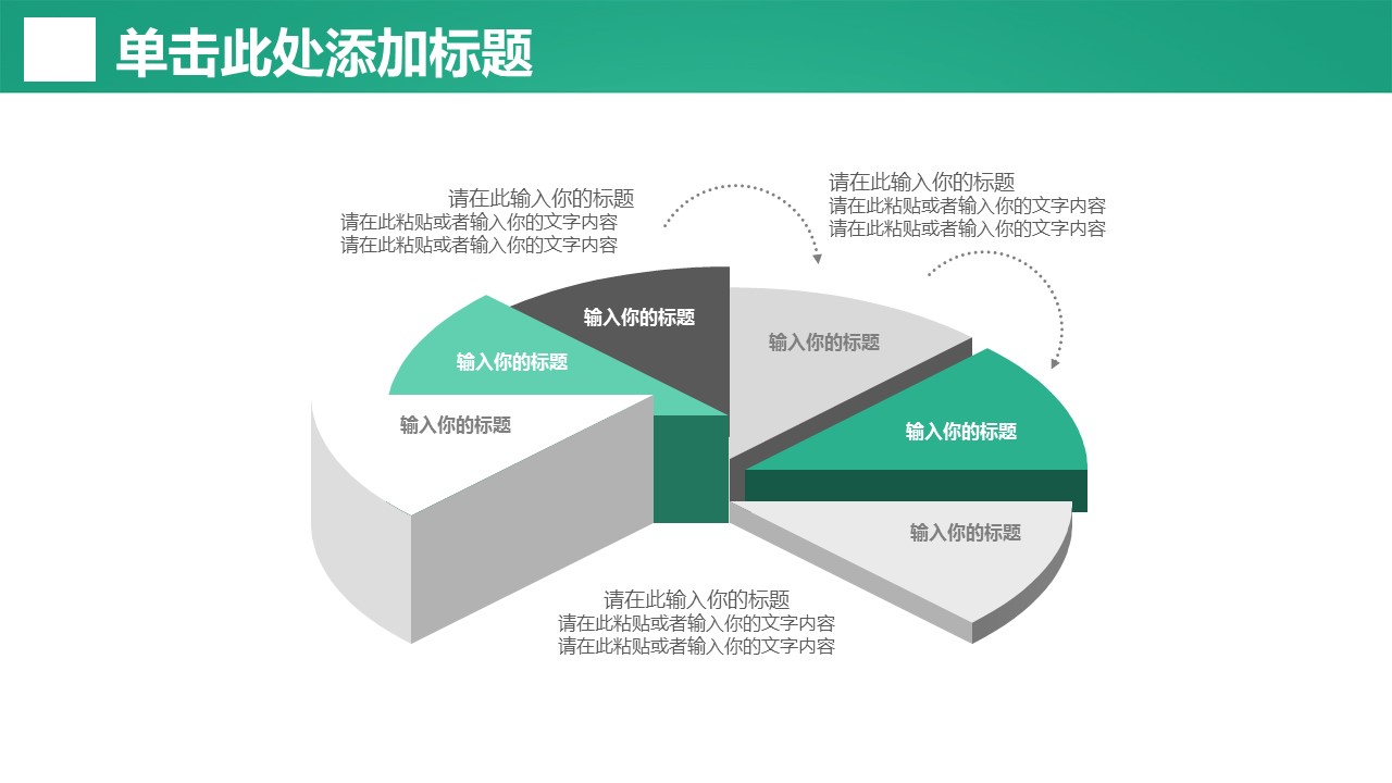未压缩版-无需重复下载.02医学PPT.医疗护理 50的PPT模板-10/44