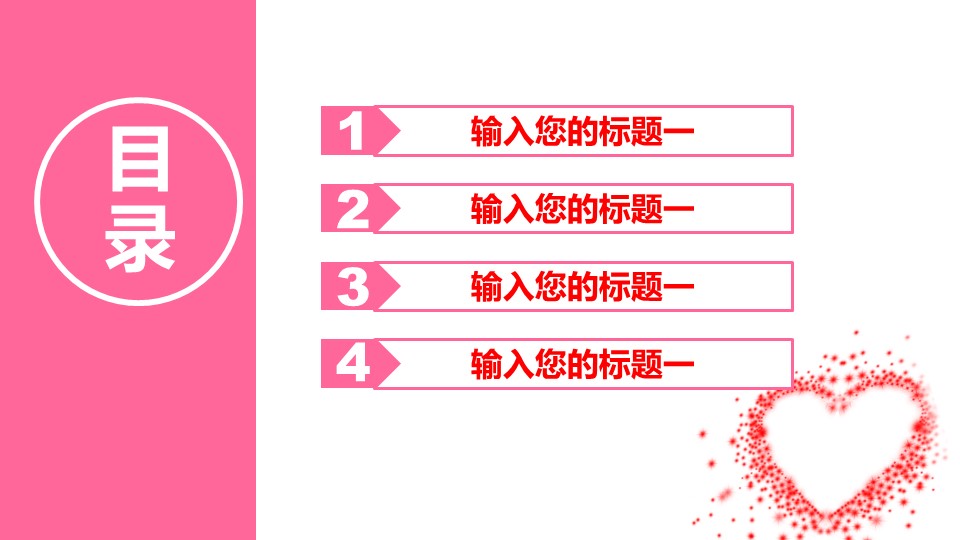 未压缩版-无需重复下载.02医学PPT.医疗护理 51的PPT模板-3/40